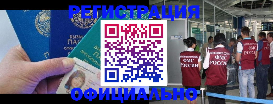 пропишу в квартире в Болотном